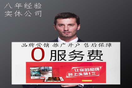 百度竞价SEM的创意应用：多个行业成功案例分享